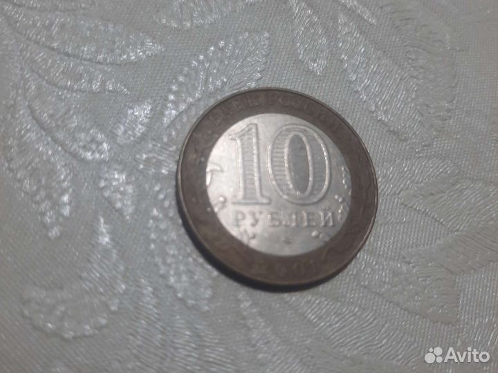 Гагарин 2001г