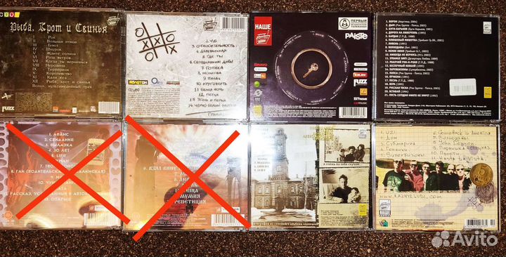 CD Отечественных исполнителей ч.1