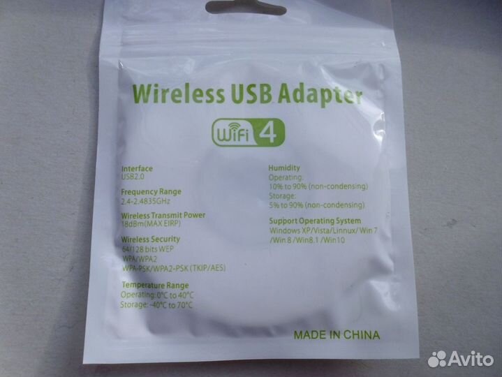 Wi-fi usb адаптер для тв-пк-ноутбука\приставки