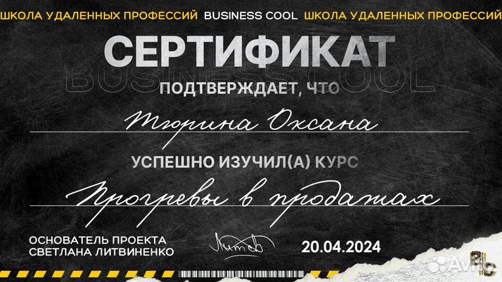 Копирайтер для продвижения социальных сетей