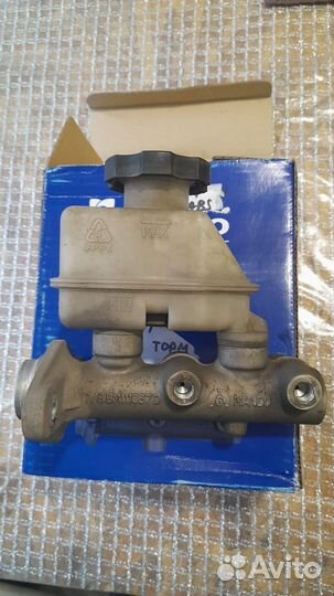 Главный тормозной цилиндр