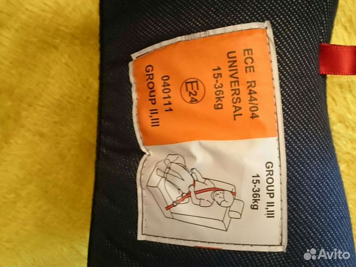 Автокресло Детское Новое 15-36 кг Track