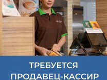 Продавец-кассир в магазин