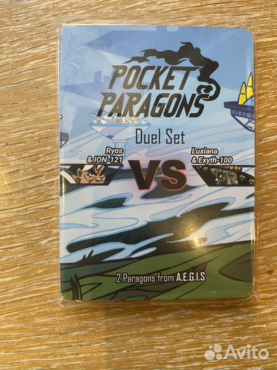 Pocket paragons A.E.G.I.S дуэльный набор