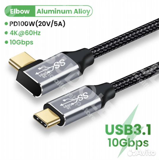 Кабель USB 3.1 10Gbps Type-C 4k 60Hz Video 3м