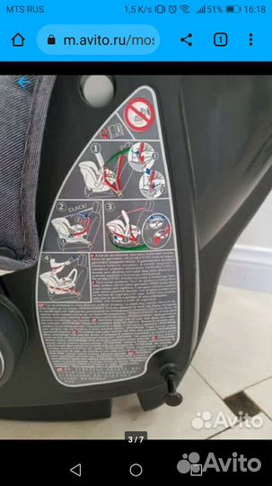 Коляска cam 3 в 1