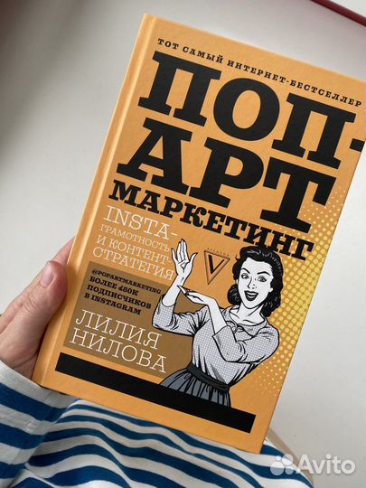 Книги (Паланик, Ошо, Масару Ибука)