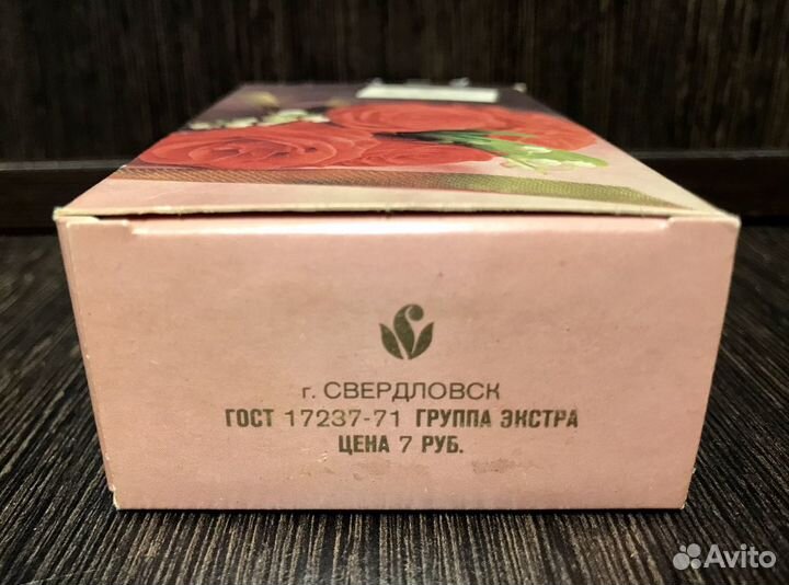 Духи винтаж