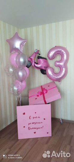 Коробка-сюрприз с шарами, шары в коробке