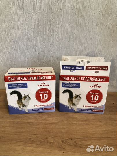 Royal Canin sterilised+instinctive набор 20 шт