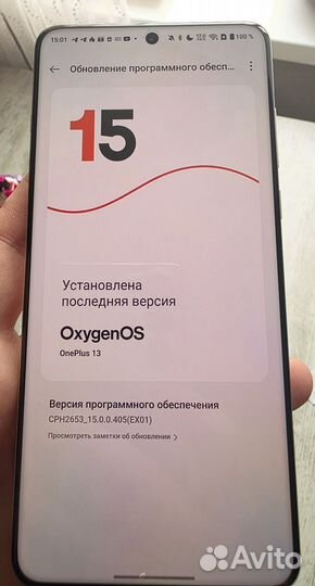 OnePlus 13, 16/512 ГБ