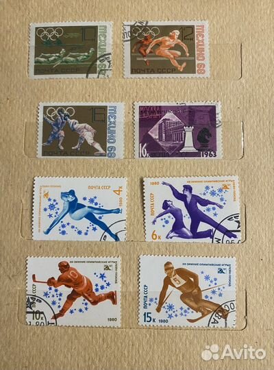 Марки старые спорт