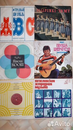 Виниловые пластинки