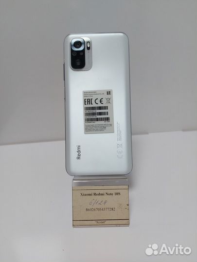 Xiaomi Redmi Note 10S