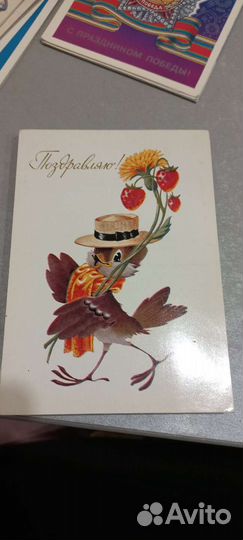 Открытки СССР