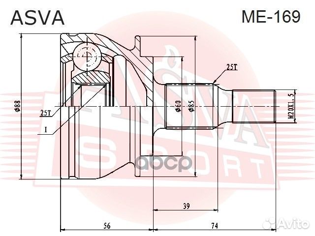 ШРУС внешний перед прав/лев ME169 asva