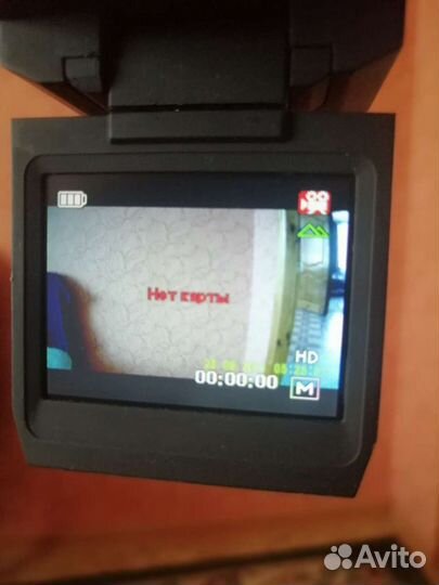 Видеорегистратор