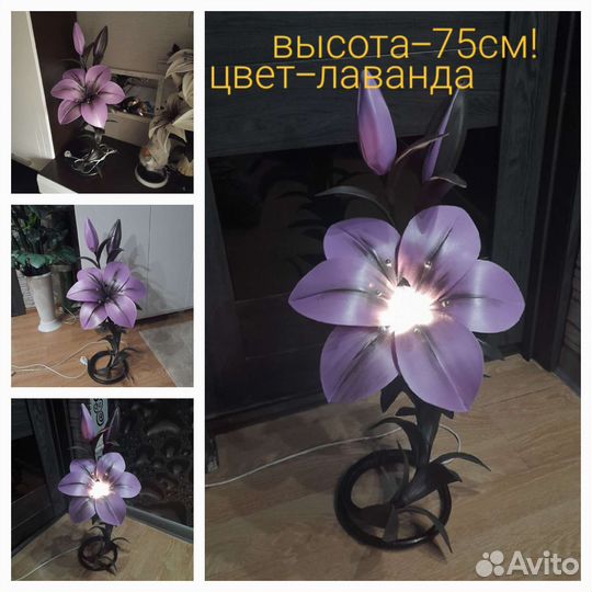 Светильники : 