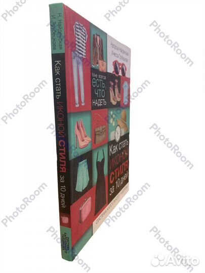 Система капсульного гардероба