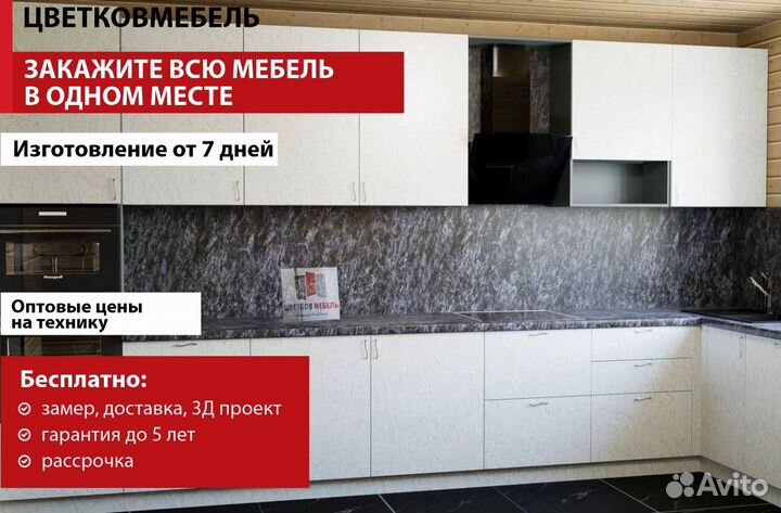 Кухни массив артикул 67368