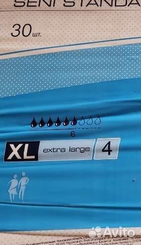 Памперсы для взрослых Seni XL (4 )