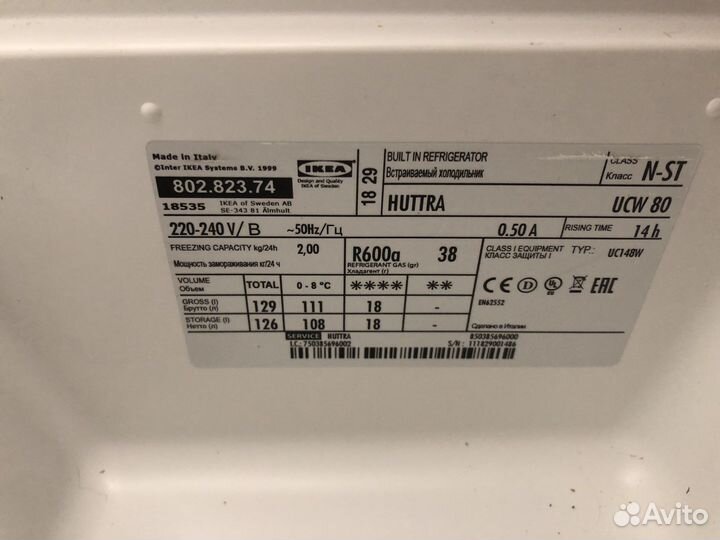 Холодильник IKEA huttra