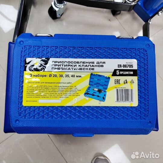 Машинка для притирки клапанов ER-86705