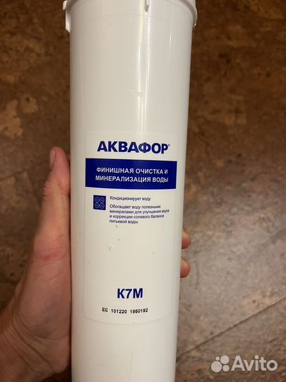 Картридж для фильтра воды аквафор