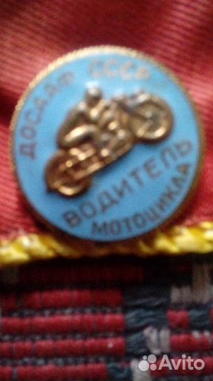 Коллекционные значки