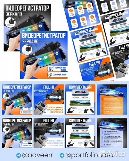 Инфографика для маркетплэйсов,seo оптимизация