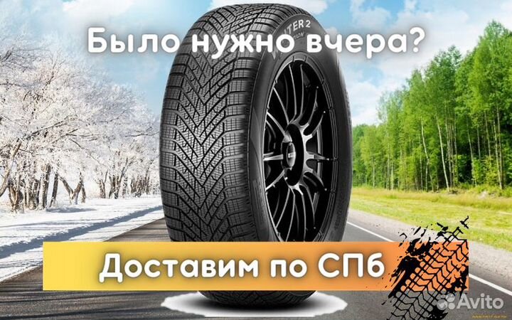Pirelli Scorpion Winter 2 285/40 R22