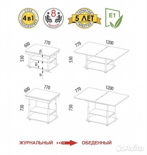 Стол раскладной Рим 20 новый