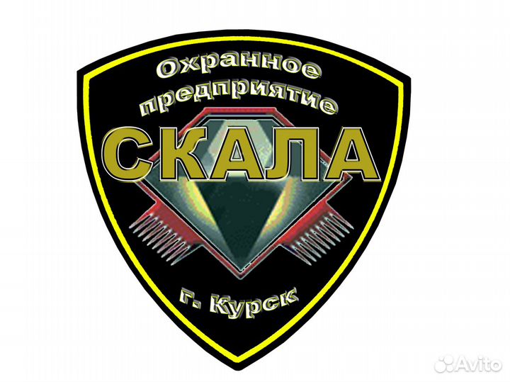 Охранник 4-го разряда