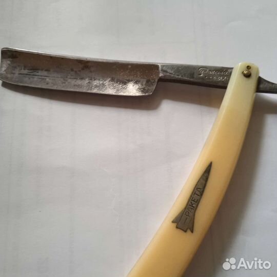 Опасная бритва РСФСР. Без торга