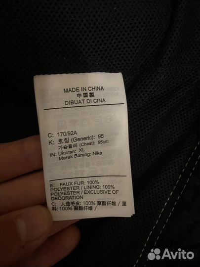 Куртка шерпа nike