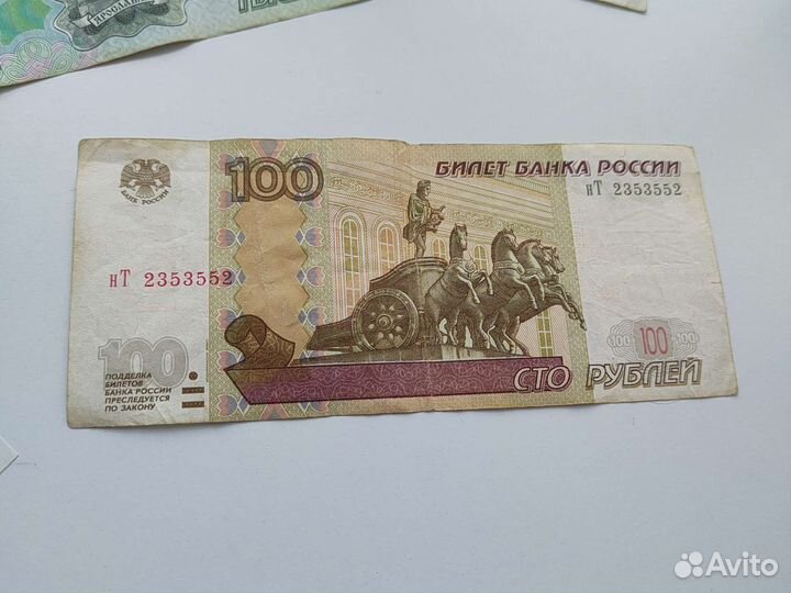 Купюра 100р с редким номером