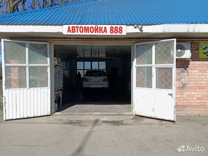 Автомойка