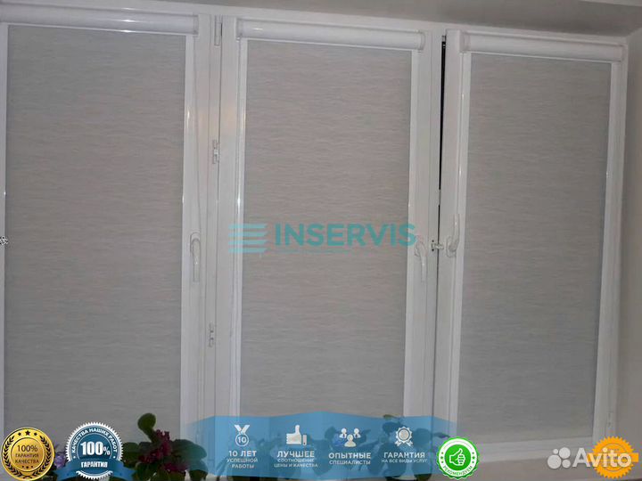 Ширина римской шторы