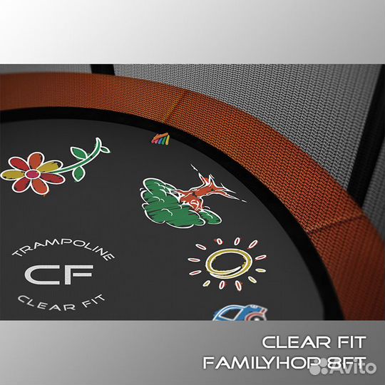 Батут Clear Fit FamilyHop 8Ft