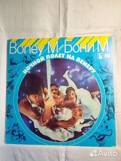 Виниловые пластинки