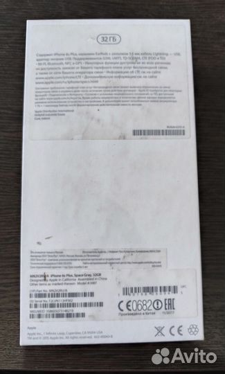 iPhone 6S Plus, 32 ГБ