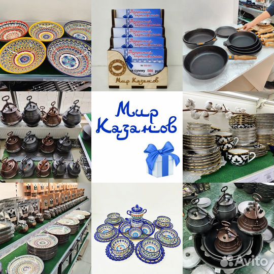 Силиконовая прокладка для афганского казана