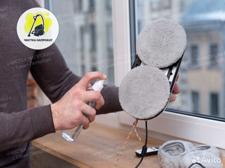 Робот мойщик окон в аренду. Без залога