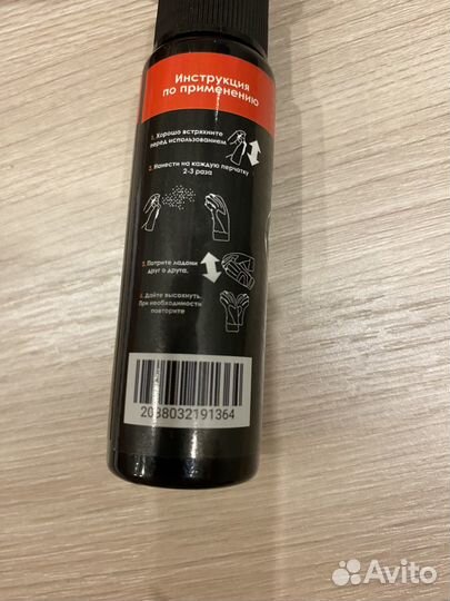 Спрей для вратарский перчатока