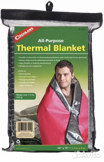 Термоодеяло