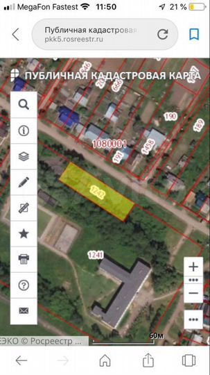 Участок 15 сот. (ИЖС)