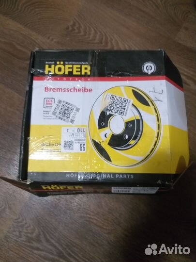 Тормозные диски ваз гранта, калина 2шт