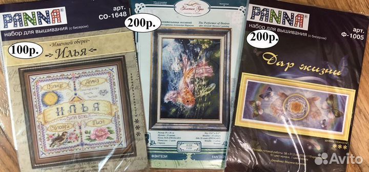 Остатки наборов Панна, Riolis, Золотое руно, Кларт