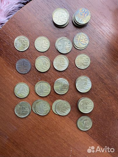 Монеты СССР 20 копеек