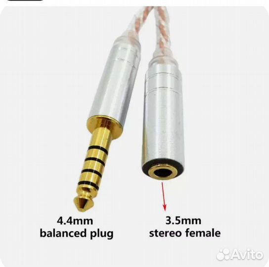 Балансный кабель переходник для наушников
